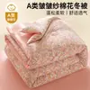 Colcha de algodão classe A para mãe e bebê, algodão de Xinjiang, cartoon fresco INS, algodão puro espessado, dormitório estudantil, primavera, outono, inverno, núcleo de colcha