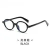 Gafas de Nerd para Mujer, Montura Pequeña Retro de Moda, Monturas de Gafas Ovaladas de Carey de Alta Gama