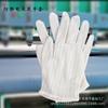 Guantes Rayados Engrosados Dispensadores Protección Antideslizante Fábrica de Electrónica Taller Libre de Polvo Universal Antiestático Venta al por Mayor Resistente al Aceite