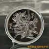 Año tras año, hay medallas conmemorativas de peces, mascotas, doble carpa, monedas de oro y plata, actividad, pequeños regalos. Año tras año, hay más manualidades creativas.