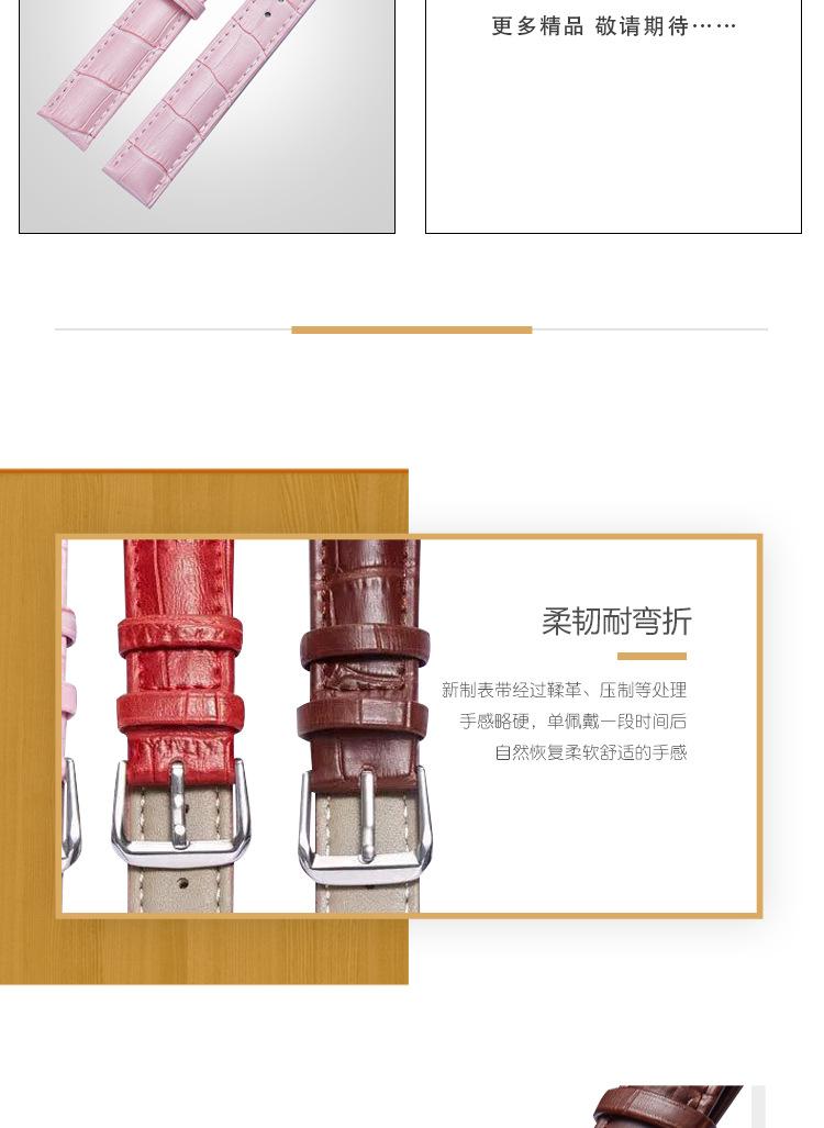 5针扣牛皮-详情_09.jpg