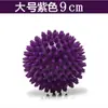 Bola de masaje de 7.5cm/9cm bola con púas bola para agarre de palma bola de rehabilitación bola fascial bola de yoga bola de fitness bola de erizo