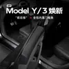 Adecuado para Tesla Model Yl de 6 Plazas, Nuevas Tiras Umbral para el Maletero, Tiras de Protección para Umbral de Puerta Izquierda y Derecha