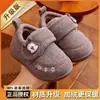 Zapatos para Niños Babudou 2025 Nuevos Botas de Nieve para Niños Pequeños de Invierno Zapatos de Algodón Simples Antideslizantes de Suela Gruesa para Interiores y Hogar