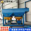 Máquina de Lavado por Sacudidas para Procesamiento de Minerales, Máquina de Lavado por Sacudidas de Onda Aserrada de Grano Grueso, Máquina de Lavado por Sacudidas Rectangular Resistente a la Corrosión, Equipo de Minería
