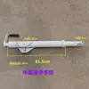 Acessórios para caminhão betoneira espessados e alongados, haste de elevação com manivela manual, calha de descarga de tanque de concreto, suporte de funil de descarga, haste telescópica