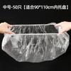 Bolsa de Limpieza para Bandeja de Mascotas Cubierta de Película Desechable para Chasis de Jaula de Perro Bolsa de Basura para Jaula de Conejo Suministros para Pájaros Accesorios para Jaula de Pájaros