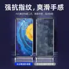 Adecuado para Huawei P60 Película de Privacidad P50Pro Película Cerámica Curva P40 Alta Definición Pegamento Completo P30 Película para Teléfono Móvil Anti Luz Azul