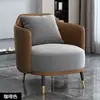 Estilo luxo leve combinação de mesa de centro para sofá individual mesa e cadeiras de negociação para recepção comercial escritório mesa de vendas e cadeiras sofá para visitantes de negócios de escritório
