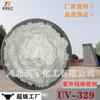 Absorvente UV 531 estabilizador de luz 770 antioxidante 1010 aditivos antienvelhecimento plásticos vendas diretas da fábrica