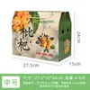2.5-5kg Caja de Regalo de Nispero Mengzi Caja de Empaque Caja de Regalo de Fruta de Maíz Blanco Caja Vacía Caja de Empaque Personalizado