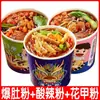Sopa de Fideos con Salchicha Picante del Líder de Clase en Cubeta, Fideos Calientes y Ácidos de Chongqing, Oden Instantáneo, Snack de Medianoche, Fideos de Almejas con Sabor a Ajo, Caja Completa