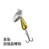 Micro-objeto Luya Cebo Excéntrico Colgante Volador Giratorio Compuesto Lentejuela Giratoria Caída Remota Lentejuela Cebo Falso Boca de Caballo Tira Blanca Cebo de Pez Arruinado