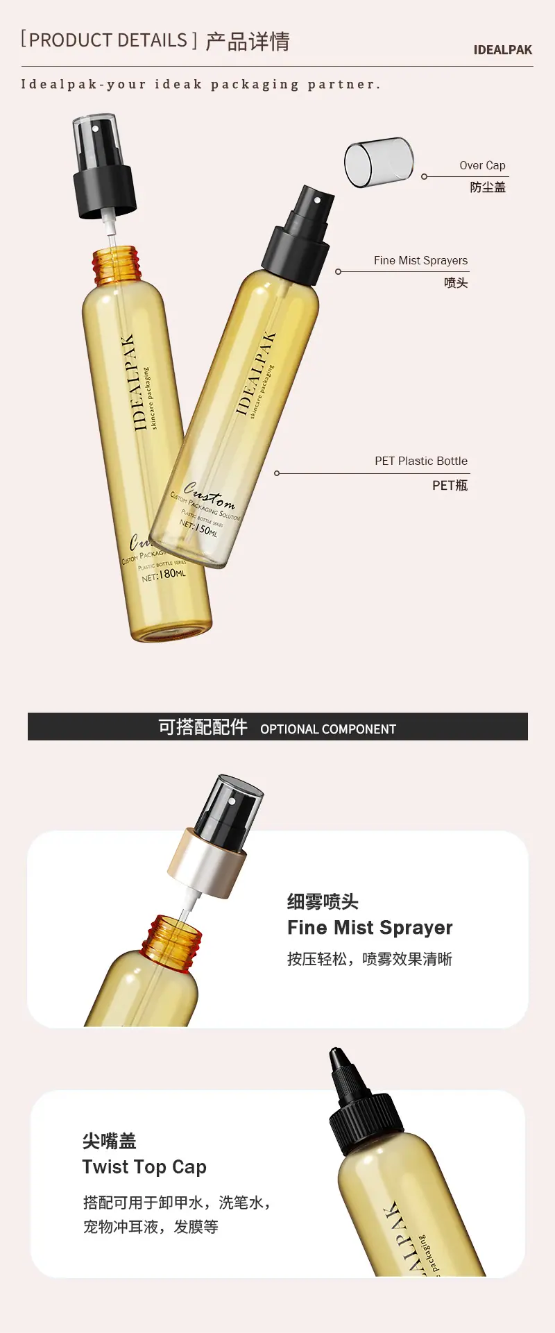 详情页中文_03.jpg