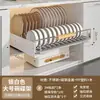 Estante de Almacenamiento para Platos de Cocina, Estante Deslizable para Platos de Gabinete, Almacenamiento para Condimentos, Platos, Fregadero, Cesta Deslizable de Almacenamiento Multifuncional, en Capas