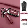Aplicable a Funda para Llave de Coche Control Remoto Dongfeng Tianlong Flagship GX King KX600 Cubierta Protectora Metálica Completa para Mujer