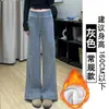 Calça de Moletom Cinza Escuro Reta para Mulheres, Novo Estilo Outono/Inverno 2025, Petite Cintura Alta Solta Caimento Fluido Forrada com Fleece Perna Larga