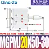 Cilindro de Tres Ejes y Tres Barras Mgpm con Carrera Ajustable y Varilla Guía Mgpmj12/16/25/32-20-40-50-75-Z