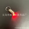 Bombilla LED Electrónica Miniatura Modelo Mini Juguete Accesorio Emisor de Luz Núcleo de Lámpara DIY Hecho a Mano Carcasa de Metal Cobre Lámpara