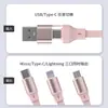 Cable de Carga Rápida de Alta Calidad de Dos a Tres Puertos USB a Typec 100W Cable de Carga de Datos Retráctil con Logo Personalizado Regalo