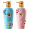 Serie de Cuidado del Cabello Hanfen: Mascarilla para el Cabello Refrescante, Limpiadora, Fragante e Hidratante, Acondicionador, Champú, Gel de Baño