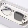 Gafas Graduadas Fotocromáticas Anti-Grano de Madera, Gafas Graduadas de Montura Completa para Negocios para Hombres, Patillas Cuadradas de TR90, Fotocromáticas