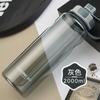 Vaso Fuguang de gran capacidad Vaso de agua de plástico portátil a prueba de fugas hervidor deportivo de verano para exteriores 0093