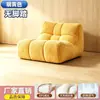 Sofá Woof Simple Moderno Sofá Individual Estilo Crema Sala de Estar Dormitorio Persona Perezosa Casual Sofá de Tela Pana
