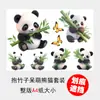 YJZT lindo panda de bambú caricatura calcomanía para coche decoración de puerta de coche área grande bloqueo de arañazos calcomanía de caricatura
