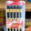 Palillos de aleación con flor de ciruelo japonés para el hogar, resistentes a altas temperaturas, exquisitos, chinos, antimildiu, antideslizantes, comerciales, de alta gama, 10 pares
