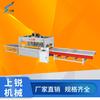 Máquina de empalme automático Shangrui máquina de empalme de alta frecuencia CNC máquina de empalme de alta frecuencia tipo empuje máquina de empalme de alta frecuencia