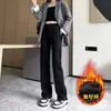 Jeans retos justos para mulheres Outono e Inverno 2023 Novo estilo pera cintura alta emagrecedor perna larga calça tubo pequena preta