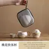 Conjunto de Chá de Viagem Ruyao Outdoor Perfeito Bule Portátil Copo Rápido Conjunto de Chá Kung Fu Lembrança de Negócios