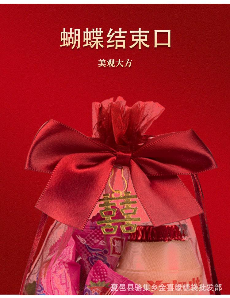 喜糖袋详情_07