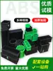 Molde para Teste de Compressão 150 100 Wuxi Zhejiang Produção 70.7 Argamassa Concreto Plástico Flexão Permeabilidade Resistência ao Gelo Molde de Teste