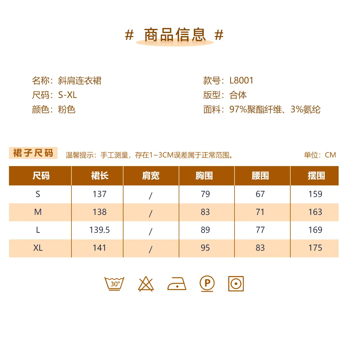 L8001详情页_05.jpg