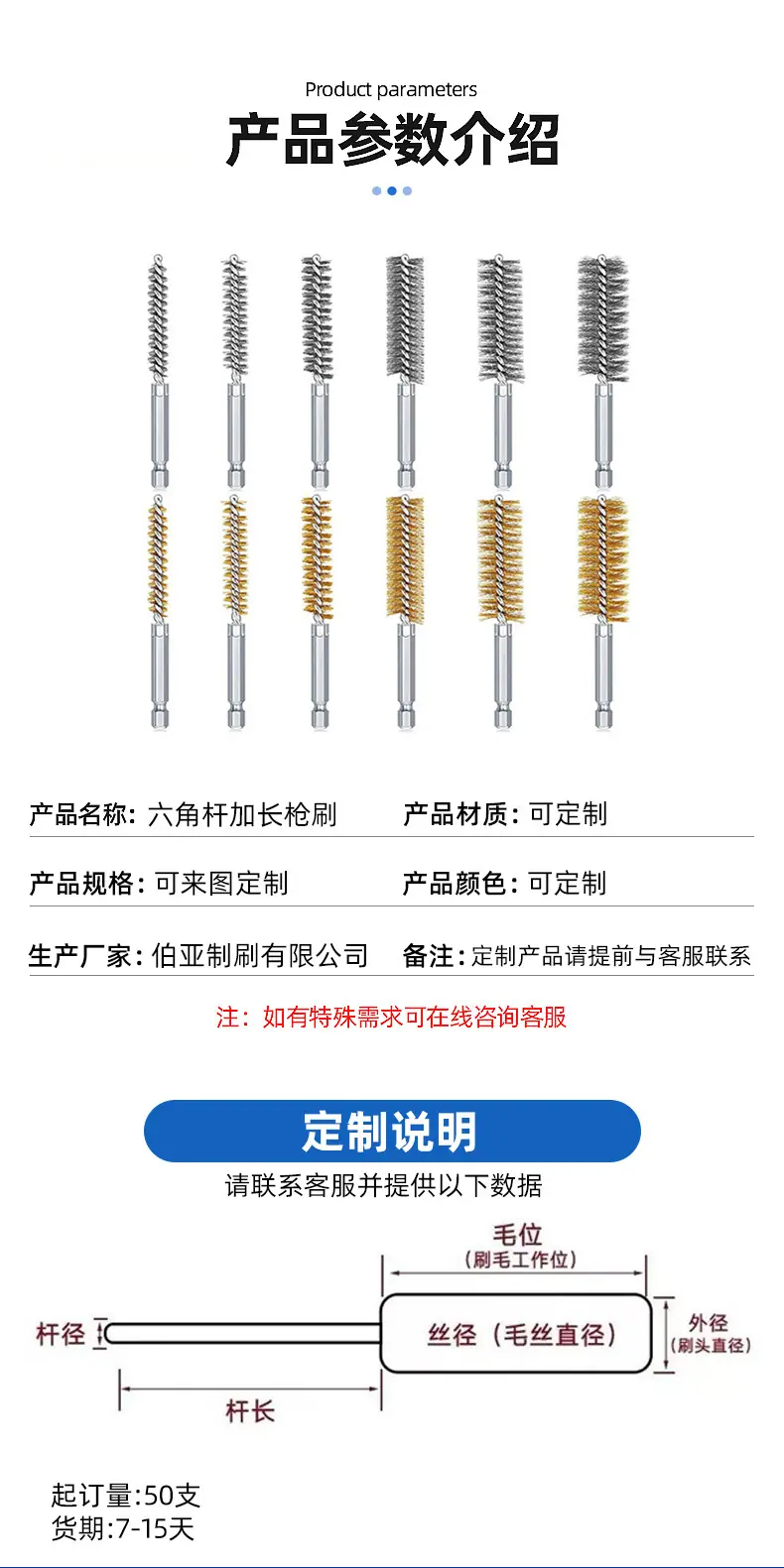 详情页副本_03.jpg