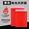 Saco Envelope Bolha Filme Coextruso Fosco Impressão Profissional LOGO Embalagem de Roupas Saco Espuma Saco Expresso Fábrica Atacado
