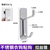 Gancho de Acero Inoxidable, Gancho Individual Creativo sin Taladro para Cocina y Baño, Gancho de Metal para Abrigos para Detrás de la Puerta, Gancho Fuerte Autoadhesivo para Uso Transfronterizo