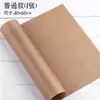 Direto do fabricante: Pano de óleo para assar antiaderente, Pano de alta temperatura Teflon, Pano antiaderente para assadeira de forno de cozinha, Resistente ao calor para uso doméstico