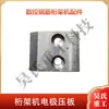 Máquina de Truss Cuchilla Guía de Electrodo Ranura Aro Curvo Rueda de Tracción Placa de Presión Placa de Soldadura Yin Feng Kaibo Construcción de Precisión Yi Zhou Accesorios