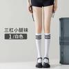 Calcetines finos de verano para mujer, por encima de la rodilla, calcetines JK, calcetines finos de mujer con ligera presión, calcetines japoneses clásicos en blanco y negro y gris.