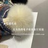 Novo boné Lei Feng com alça de cor contrastante feminino outono e inverno vintage quente jacquard pele de raposa real boné de bola mostra rosto pequeno boné Lei Feng