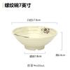 A5 Qinghe vajilla de melamina al por mayor tazón para ramen tazón grande especial para fideos de tienda de fideos tazón de plástico tazón para malatang tazón imitación porcelana