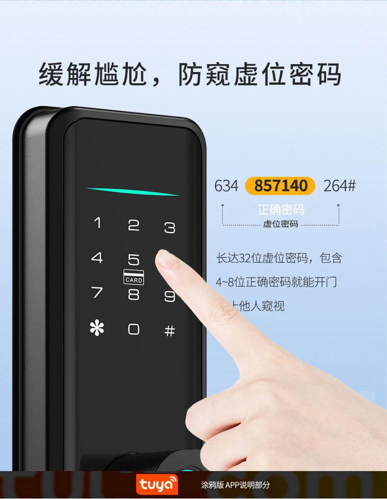 详情页A1tuya_08.jpg