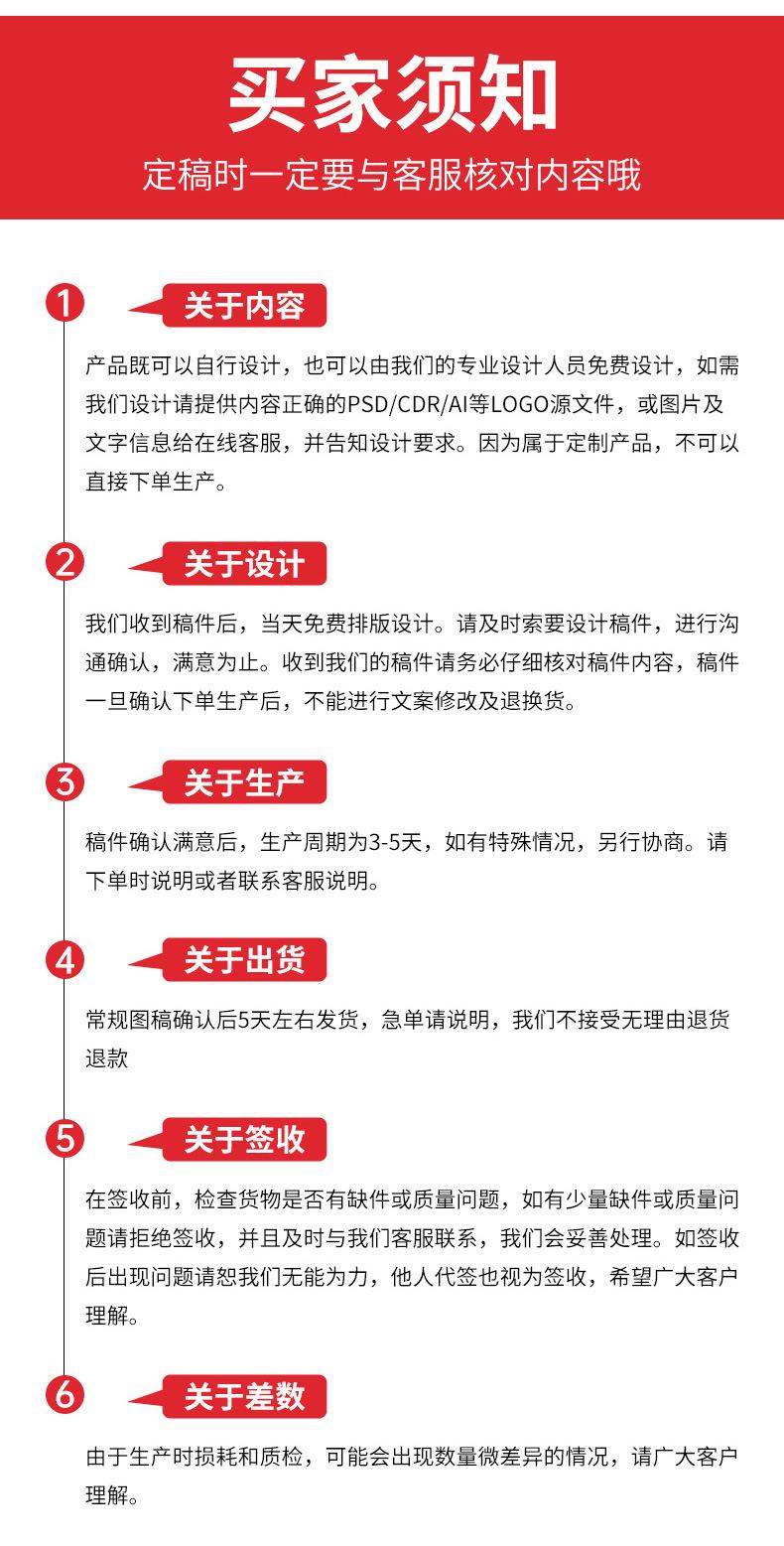 详情页_18.jpg