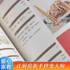 Delicioso y fácil de cocinar libro de recetas de cocina casera para principiantes libro de recetas de cocina casera introducción para principiantes