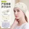 Diadema postparto MAKINO FOX, pañuelo para la cabeza a prueba de viento para el cuidado de maternidad, protector de frente con estampado digital de dibujos animados, gorro para la cabeza postparto