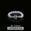 Anillo de Cristal Natural Jingdong Jewelry Estilo Niche de Alta Gama Anillo Elástico de Perla Redonda para Mujer Anillo Pequeño de Moda