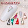 Joias de diamante para unhas em formato de triângulo pontudo longo cor mágica degradê diamante pontudo de formato especial decorações de unhas DIY para fototerapia